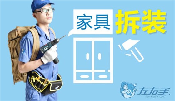 未來家具經(jīng)銷商三駕馬車：產(chǎn)品品質(zhì)、設計與安裝服務