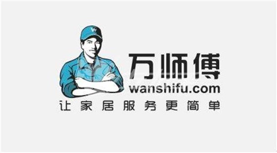 萬(wàn)師傅